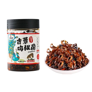 美味山珍菌云南特产鸡枞菌牛肝菌松茸菌山珍菌瓶装即食下饭食用菌