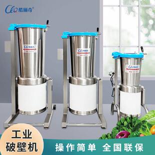 工业水果 果汁机大型凤梨破碎榨汁机无渣打浆过滤果汁打浆设备