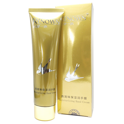 护手霜燕窝养护润手100g滋润