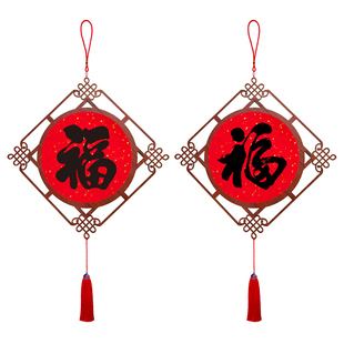 2026中国结挂件新年春节过年装饰画挂饰木制福字装扮乔迁布置用品