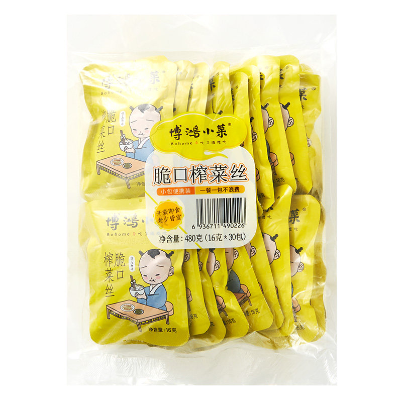 整箱榨菜丝餐饮整箱榨菜丝包邮