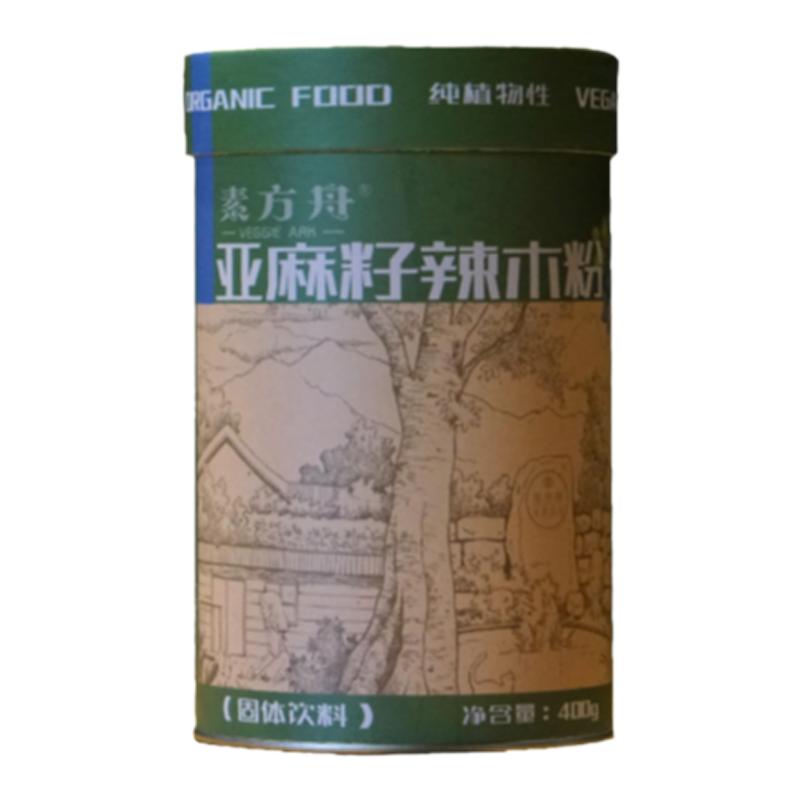 素方舟有机亚麻籽姜黄粉纯素
