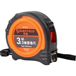 钢盾卷尺高精度家用小钢卷尺加厚防摔 3米5米7.5米高精度木工尺子