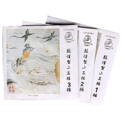 敦煌三弦包邮大中小上海民乐一厂