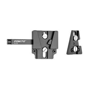 fomito V型扣板底座 摄影机配件 兔笼配件 V型口电池 V型口扣板 V型固定底座挂 索尼V型扣板阿卡规格V型套件