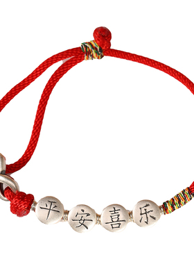 无限有钱招财好运手链