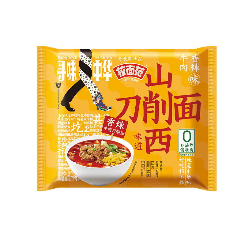 今麦郎山西刀削面干拌炒刀削