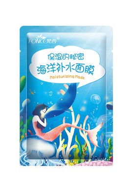 31片梵西海洋玻尿酸蚕丝补水