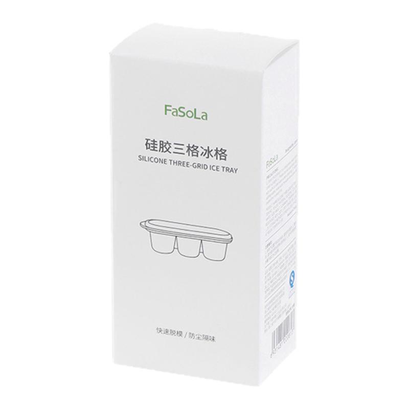迷你硅胶冰格三分格自制百香果冰块神器宝宝耐高温辅食蒸锅模具