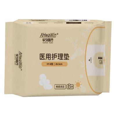 轻薄透气纯棉防漏械字号