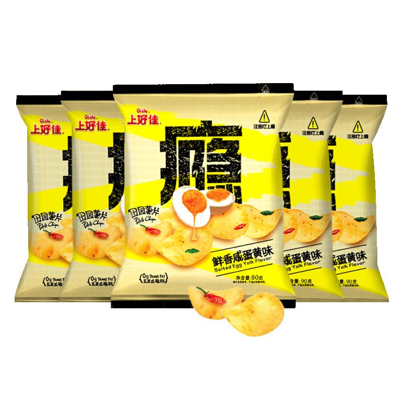 上好佳咸蛋黄薯片60g*5袋薯片袋装休闲膨化休闲零食小吃整箱批发