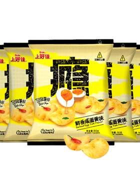 上好佳咸蛋黄薯片20.5元起