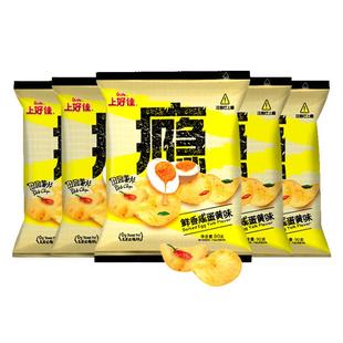 上好佳咸蛋黄薯片60g*5袋薯片袋装休闲膨化休闲零食小吃整箱批发