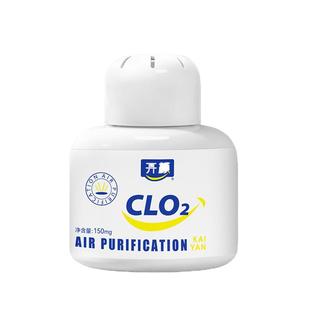 阿里健康冰箱除味剂除臭神器去味家用冷冻室净化杀菌消毒清新专用