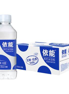 依能无糖弱碱饮用苏打水整箱包邮