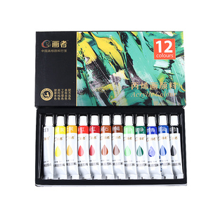 丙烯颜料套装防水不掉色手绘墙绘涂鸦安全无毒纺织彩绘油画初学者