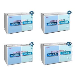 星星冰柜卧式商用冷藏保鲜冷冻两用双温大容量冷柜家用小型冰箱