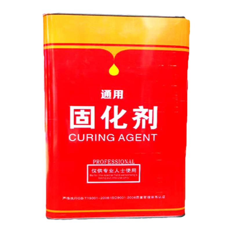 油漆固化剂通用油漆催干剂油漆快干剂速干剂硬化剂汽车工业聚酯漆