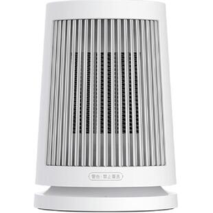 小米桌面暖风机米家家用取暖器小型办公室卧室迷你电暖器宿舍暖气