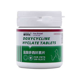 宠物猫咪盐酸多西环素片猫用狗狗感冒药西环素片猫犬窝咳狗咳嗽药