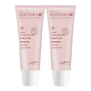 李医生尿素护手霜滋润补水保湿手膜手部护理防干裂秋冬四季男女士