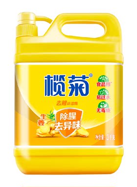 榄菊桶装生姜洗洁精去腥3kg