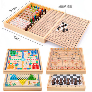 飞行棋跳棋多功能游戏棋五子棋斗兽棋儿童小学生棋类木制益智玩具