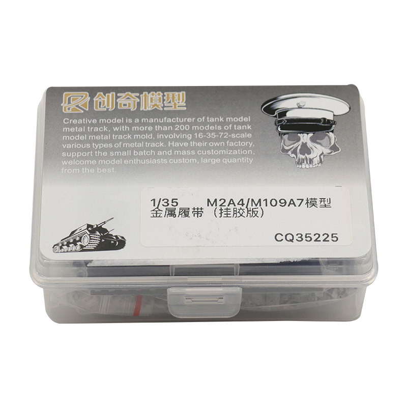 创奇金属履带适配M2A4/M109A7