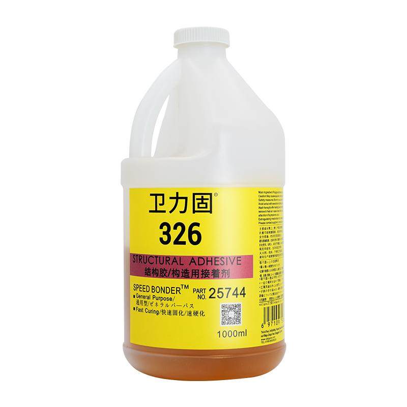 结构胶内后视镜1000高强度促进剂