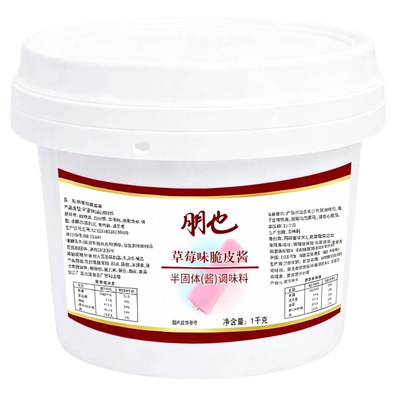 朋也巧克力脆皮酱桶装商用批发
