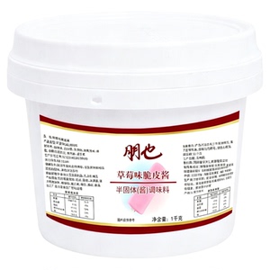 朋也巧克力脆皮酱桶装商用批发