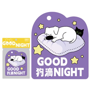 香佩特人宠环境香氛扩香片伊犁薰衣草/菏泽牡丹