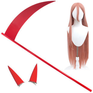 电锯人帕瓦cos恶魔之角头饰血之恶魔镰刀假发电次手锯子道具武器