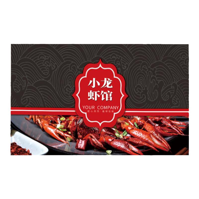 名片设计定制高档售后卡优惠券UV双面打印刷PVC卡片磨砂防水包邮