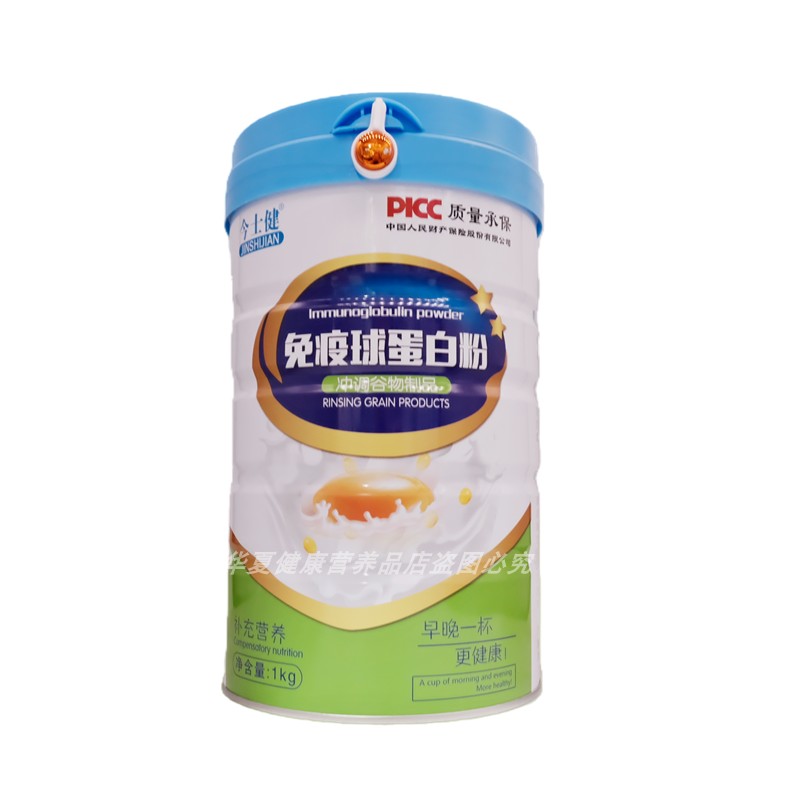 今士健免疫球蛋白粉中老年学生