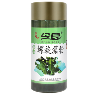 今良螺旋藻粉200g罐装钝顶螺旋藻粉纯粉冲饮粉海藻粉食品级藻类粉