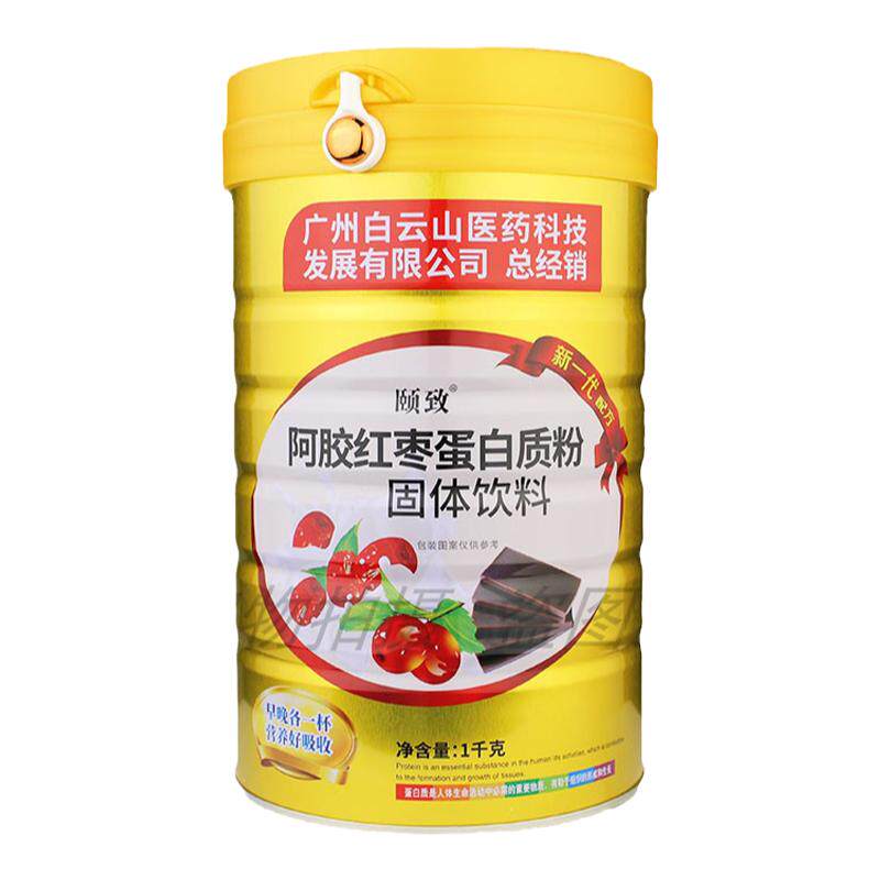 买1发2罐正品 广州白云山拜迪阿胶红枣蛋白质粉身体营养品正品