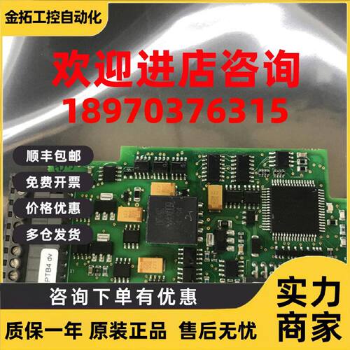 议价vacon伟肯变频器模拟量卡 开关量卡OPTB4 256P PC00256H 详细