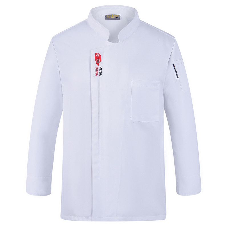 餐饮厨师工作服男长袖高档酒楼酒店食堂后厨厨师服印绣logo