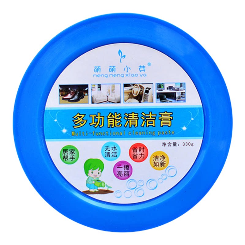 萌萌小芽多功能清洁膏擦鞋神器小白鞋去污膏干洗无色固体鞋油