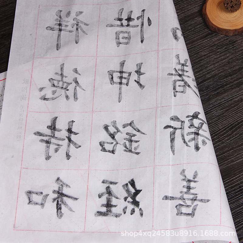 初学毛笔书法练字入门欧体批发描红中楷软米格练习笔临摹用纸字帖