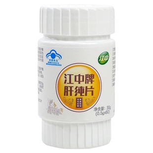 江中牌肝纯片60粒肌酐降总直接胆红素间接转氨酶脂肪的肝药护肝片