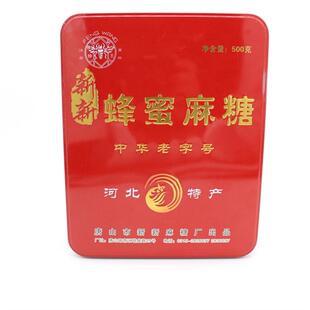 唐山特产 蜂王新新蜂蜜麻糖 高档铁礼盒中华老字号省级非遗年货