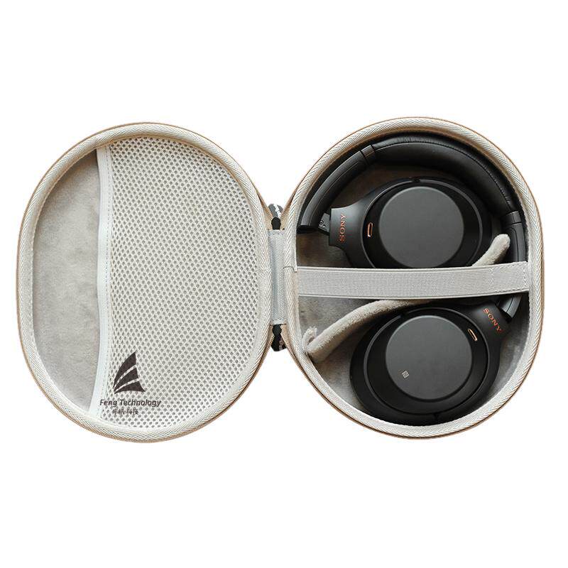 降噪头戴耳机包适用SONY索尼WH-XB910N/1000XM3/XM4收纳盒保护壳