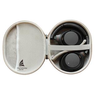 降噪头戴耳机包适用SONY索尼WH-XB910N/1000XM3/XM4收纳盒保护壳