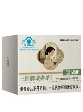 三丽牌璇姆茶官方旗舰店加洱生物
