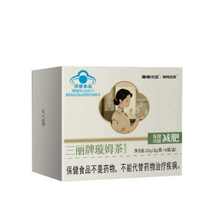 昌膳优品加洱生物三丽牌璇姆茶正品保健功能茶元小燃抖音同款试喝