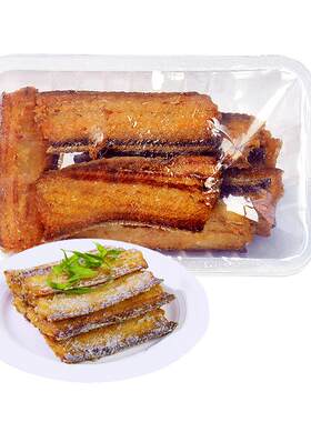 正宗舟山炸带鱼新鲜制作香酥黄金带鱼即食熟食零食下酒下饭菜小吃