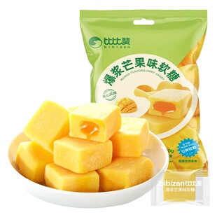 【到手1斤装】比比赞爆浆芒果味软糖果便携袋装休闲过新年货零食S