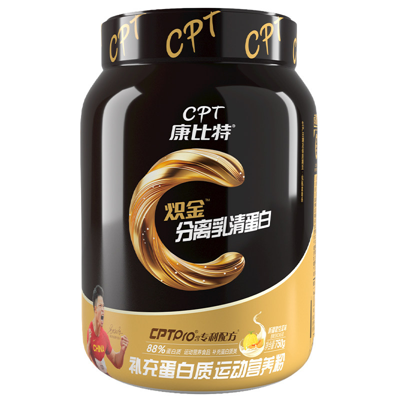 康比特分离乳清蛋白粉增肌粉男女健身营养粉低脂蛋白质粉官方旗舰